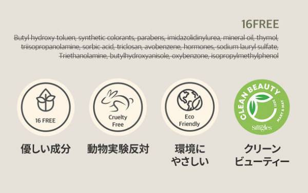 StyleKorean、クリーンビューティー化粧品ブランドMARY&MAYのデイリーシートマスクパック2種を発売