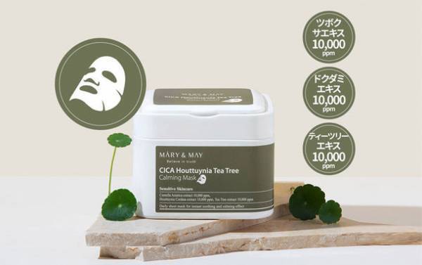 StyleKorean、クリーンビューティー化粧品ブランドMARY&MAYのデイリーシートマスクパック2種を発売