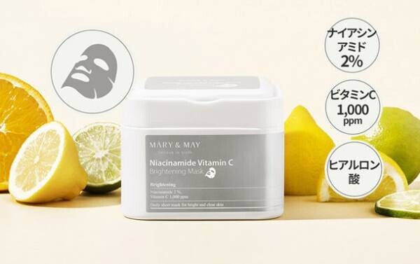 StyleKorean、クリーンビューティー化粧品ブランドMARY&amp;MAYのデイリーシートマスクパック2種を発売