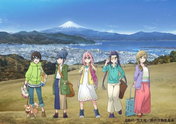 「『ゆるキャン△』×静岡県　スタンプラリー」が11月12日からスタート！モデル地マップ・キャンプ地マップ配布などの連動企画も同時開催