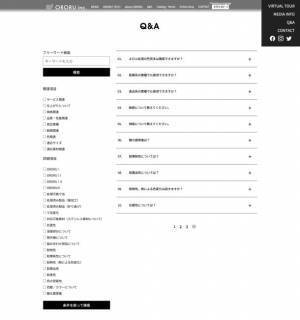 ステンレスにかつてない色彩を　世界初の技術を展開する「オロル」がコーポレートサイトをリニューアル　～問い合わせ増加に対応する「Q&A・検索」機能などを追加～