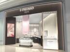 「I-PRIMO Shenzhen Qianhai UNIWALK Store」11月13日（土）グランドオープン