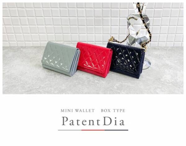 ミニ財布の火付け役BECKERより、上品な光沢が手元を飾る本エナメルの三つ折り極小財布「PatentDia」を発売