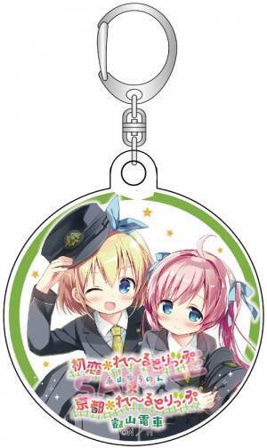 漫画「初恋＊れ～るとりっぷ」とのコラボレーション企画を実施します