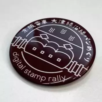 大津線沿線のパン屋さんをめぐるデジタルスタンプラリー「京阪電車　大津線沿線パンめぐり」を開催しています