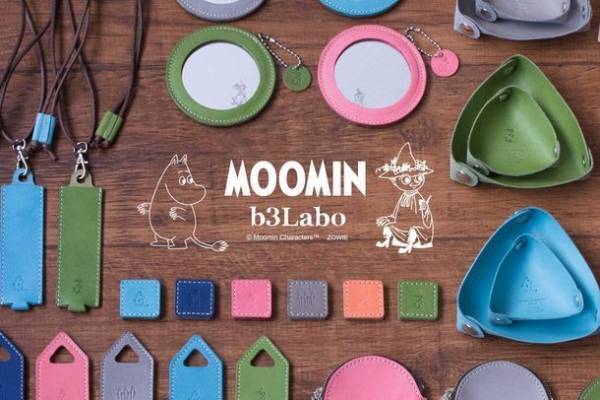 「ムーミン」「b3Labo」のコラボ商品新シリーズ発売！ムーミンの世界観をレザーで表現　本革ならではの育てる楽しさがあり、経年変化とともに愛着も増していくムーミングッズ