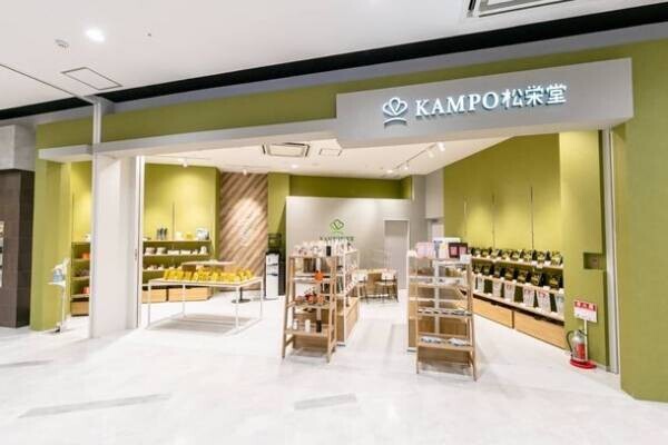 KAMPO煎専堂 オーナー支援型加盟店制度　優良大型商業施設への新規出店テナント料を一部補助サポート