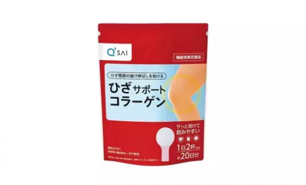 ユーグレナ社とキューサイ社が「製・販」分野での協業を開始　商品製造と販売において連携、グループ内シナジー創出に向けた第一歩