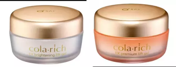 ユーグレナ社とキューサイ社が「製・販」分野での協業を開始　商品製造と販売において連携、グループ内シナジー創出に向けた第一歩