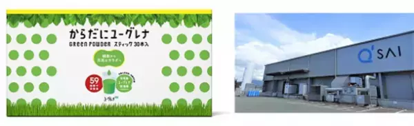 ユーグレナ社とキューサイ社が「製・販」分野での協業を開始　商品製造と販売において連携、グループ内シナジー創出に向けた第一歩