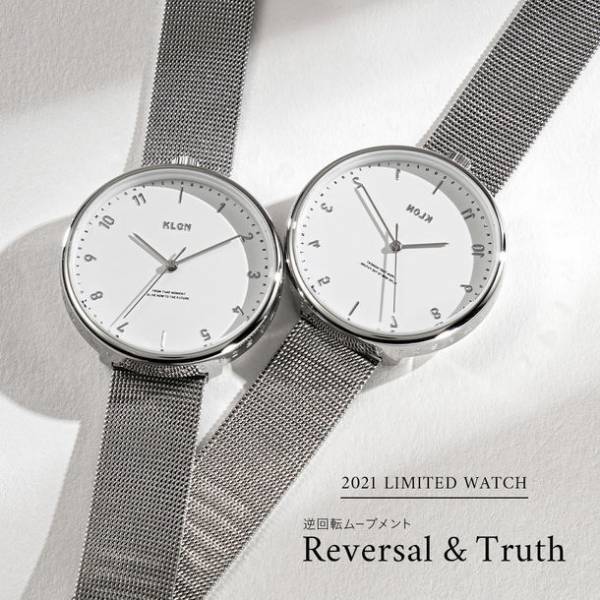 ファッションブランド「KLON」が、冬季限定モデル先行予約会を11月10日(水)より開始