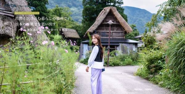 電子雑誌「旅色」が案内する、ローカルな富山の旅「旅色FO-CAL」富山WEST特集を公開