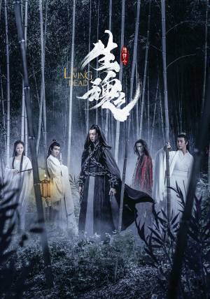 中国人気No.1ファンタジー時代劇「陳情令」コンサートなどの関連番組が待望の日本上陸！