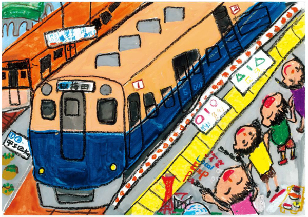 絵画コンクール「ぼくとわたしの阪神電車」結果発表！大賞に輝いたのは大阪市の吉福 知大(よしふく ともひろ)さん（小学2年生）