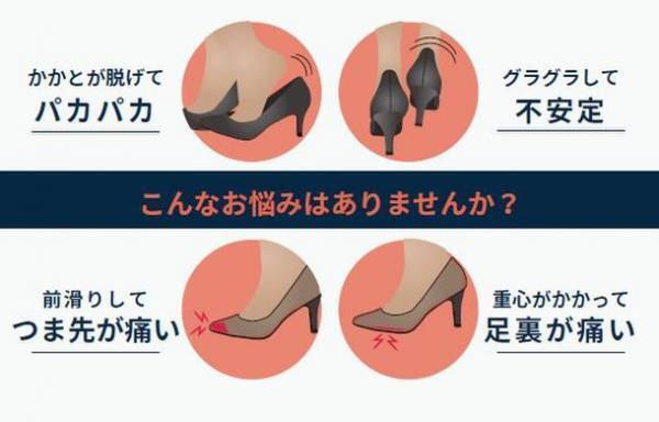 自然環境に配慮しながらも「美しさ」と「楽さ」を追求した高機能シューズブランド《elevage エルバージュ》が発売　～新発売を記念してお試しキャンペーン開催中！～