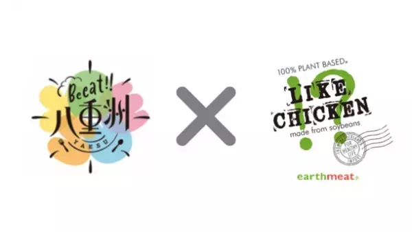 「未来の食」を体験できる！話題の野外フードコート「Beeat!!八重洲」に11月10日(水)からLIKE CHICKEN!?のキッチンカーが登場！
