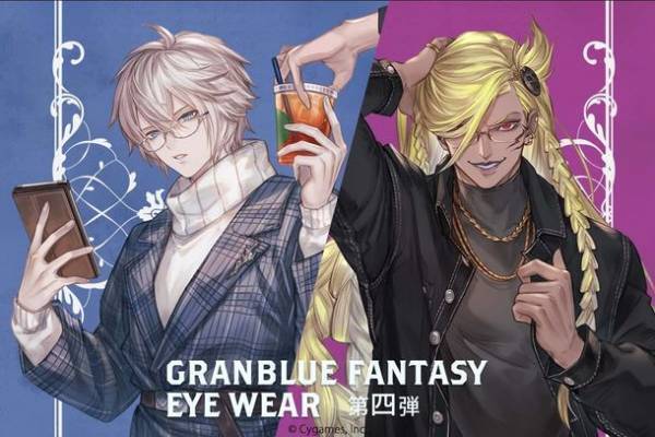 『グランブルーファンタジー』コラボ眼鏡 第四弾　「ルシファー」「ベルゼバブ」モデルが登場！