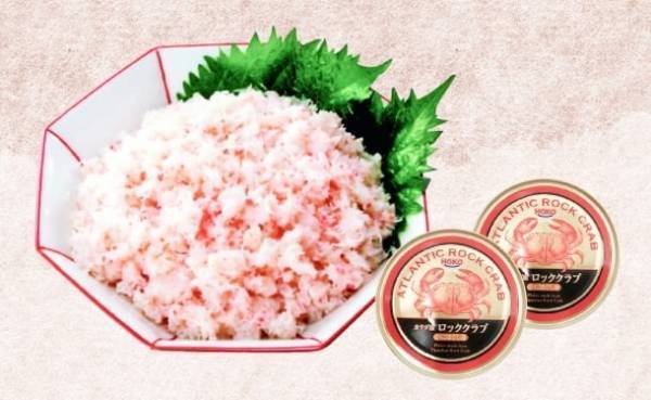 【あべのハルカス近鉄本店】廃棄ロス削減を目指す社会貢献型ショッピングサイトの商品を店頭で販売するイベントを11月10日より初開催！