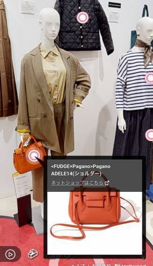 【あべのハルカス近鉄本店】人気ファッション雑誌「FUDGE」の世界観を好きな時間・好きな場所で体験！