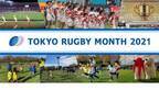 TOKYO RUGBY MONTH 2021　八王子市上柚木公園陸上競技場にて小中学生を対象とした初心者向けラグビー体験会を開催します！