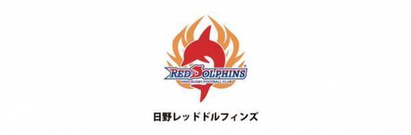 TOKYO RUGBY MONTH 2021　八王子市上柚木公園陸上競技場にて小中学生を対象とした初心者向けラグビー体験会を開催します！