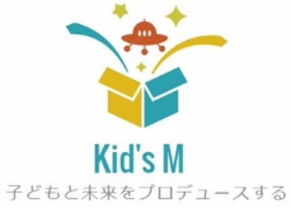 小学生が楽しく学べる探究体験を提供、「おやつ子ども会議」を12月4日にオンライン開催　「実現させたい理想のおやつ」を考える【本物】の会議