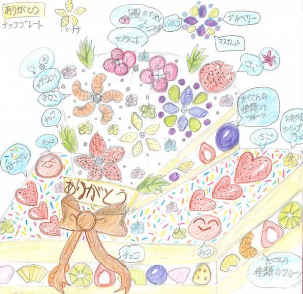 大好きな人に贈りたい、ありがとうの気持ちを込めた夢のケーキ「夢のケーキコンテスト2021」ファイナリスト10作品が決定！お客様WEB投票が11月9日よりスタートします！皆様の投票で、子どもたちの夢を応援しましょう。