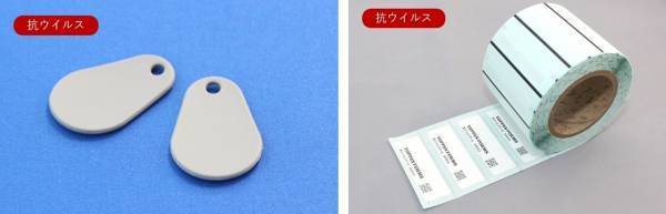 ニューノーマルにおける情報伝達を安心・安全に抗菌製品/抗ウイルス製品を展開し、衛生的な環境づくりに貢献