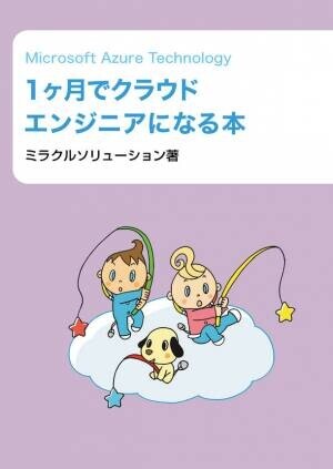 インフラエンジニアに役立つ書籍を紹介するオンラインイベントが11月16日(火)20時よりYouTubeLiveにて講演決定！