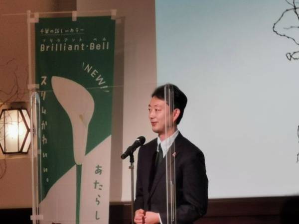 千葉県が開発したカラー新品種Brilliant(ブリリアント)・Bell(ベル)のデビューイベントが行われました。