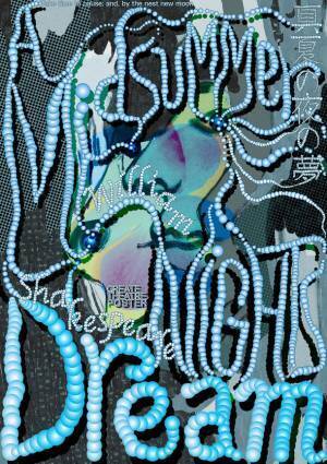 松田治助のポスター3作品が、2021年「Red Dot Award(レッドドット・デザイン賞)」を受賞