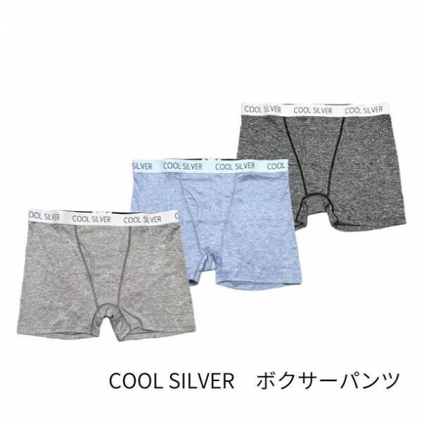 暑がり、汗っかきさんを助けたい！放熱効果がある衣服を扱うブランド『COOL SILVER』の“暑がりアンバサダー”募集