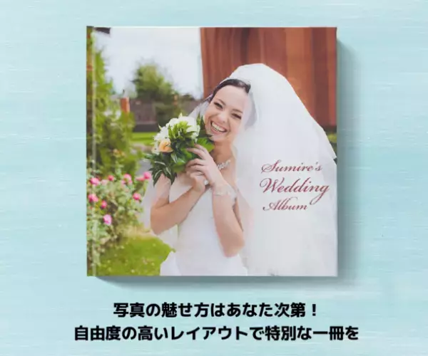 ビスタプリントの人気商品「フォトブック」が木更津市のふるさと納税返礼品として取り扱い開始