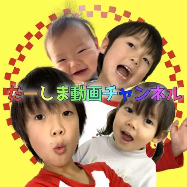 きかんしゃトーマスとUUUM所属クリエイターとのコラボレーションによる「公式アンバサダー企画」スタート！2022年3月まで毎月動画コンテンツを投稿