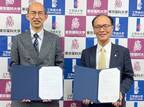 工学院大学附属中学校・高等学校、東京薬科大学と中高大連携に関する協定を締結