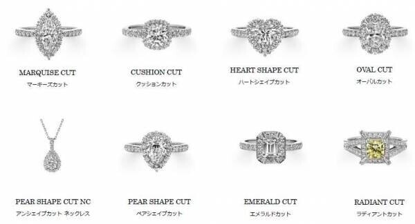 ダイヤモンドが煌めくラグジュアリーな銀座本店限定デザインが登場!2021年10月29日(金)より発売中