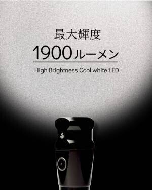無敵のライト Sharvol S1 LEDコンパクトライト　クラファン目標金額5669％を達成