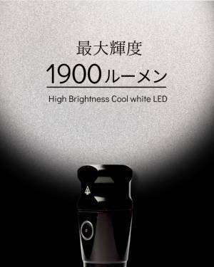 無敵のライト Sharvol S1 LEDコンパクトライト　クラファン目標金額5669％を達成