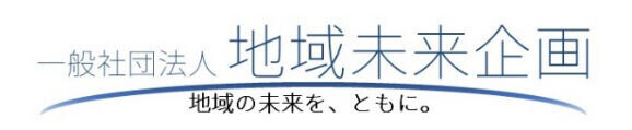 旅したくなる [食×イベント]地方とつながる「Food Trip」イベントを開催特産食材を有名シェフレシピで調理