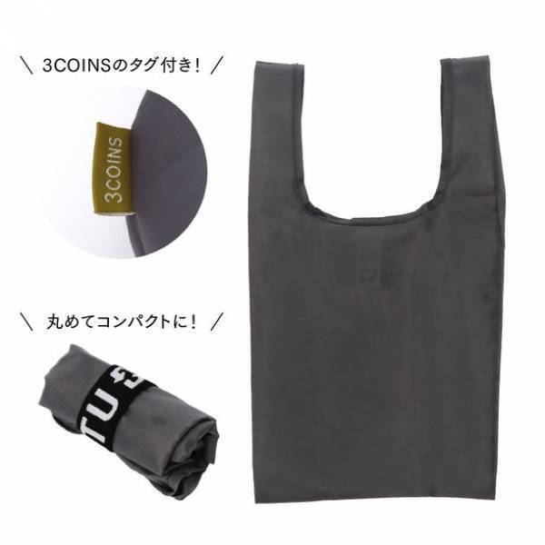 2021年12月 アトレ秋葉原1に、待望の「ゴディバ」・「3COINS」がオープン！