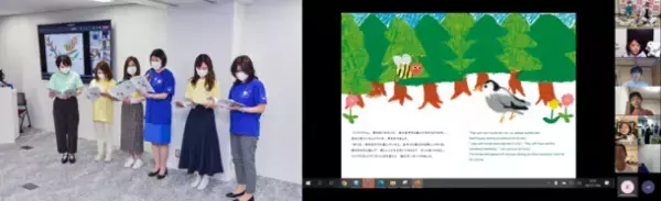 アクサダイレクト、在宅治療を続ける子どもたちと“絵本”を制作　作者の子どもたちと社員の朗読による絵本のお披露目会・贈呈式を開催