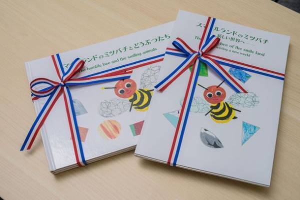 アクサダイレクト、在宅治療を続ける子どもたちと“絵本”を制作　作者の子どもたちと社員の朗読による絵本のお披露目会・贈呈式を開催