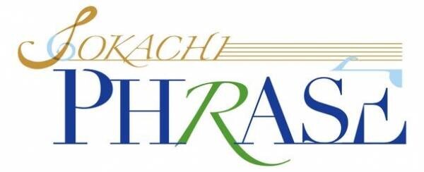 国内最大規模300機のクリスマスドローンショーが北海道上士幌にて12月16日～25日開催　地元の演奏家による生演奏も披露