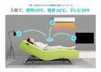 IoT技術で日本国民2,500万人が抱える睡眠の悩みを解決