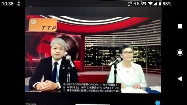 第16回マニフェスト大賞　優秀マニフェスト推進賞(議会部門)受賞！(取手市議会・取手市議会事務局)「デモテック＆音声テック」ICT・AI・住民・議会による新しい民主主義の創造が評価