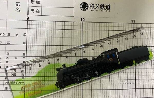 秩父鉄道の副本線を走るミステリー列車を12/3(金)の夜に運行　「臨時貸切特別列車気まぐれミステリールート号」～12月に人気のSL出区点検見学ツアー、ダイヤ作成教室の開催も～