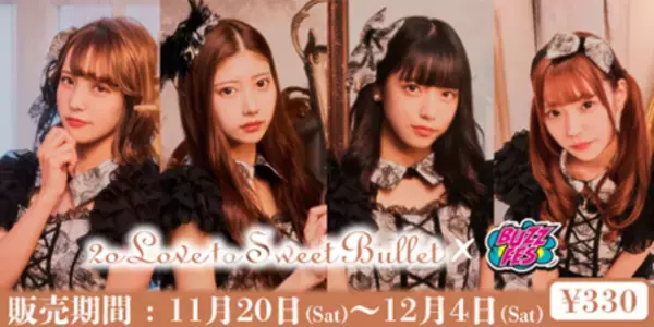 BUZZDOL FESTIVAL!!＠ご当地鍋フェスティバル2021 Supported By くじライブ出演アーティストのくじライブへの参加決定！