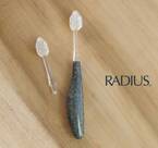 アメリカ発 自然派オーラルケアブランド“RADIUS”よりプラスチックごみを90％以上削減できる「ラディウス ソース歯ブラシ」を販売開始