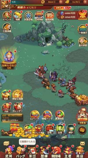 ゆるぷち系三国志タクティクスRPG「ぷちっと三国志 ～ゆるっと天下統一～」DMM GAMESで配信開始！