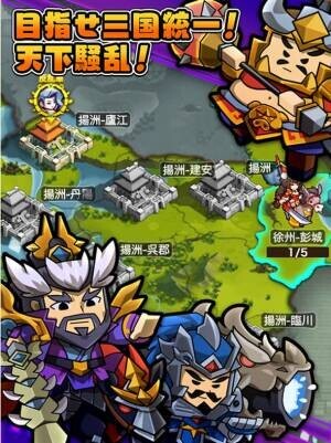 ゆるぷち系三国志タクティクスRPG「ぷちっと三国志 ～ゆるっと天下統一～」DMM GAMESで配信開始！